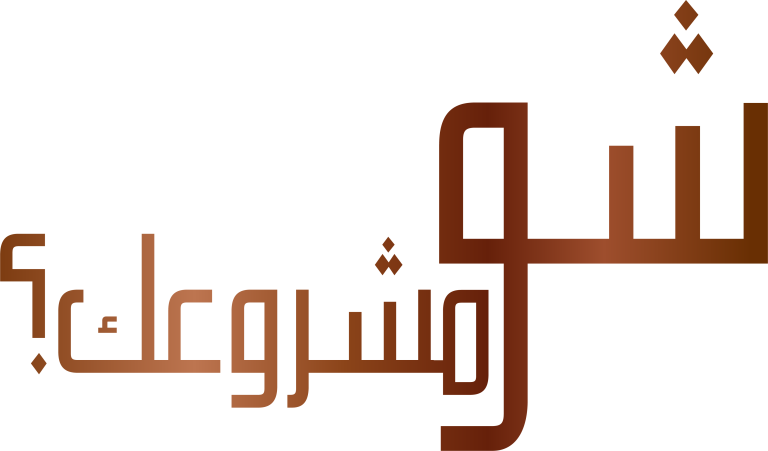 Chou machrou3ak logo