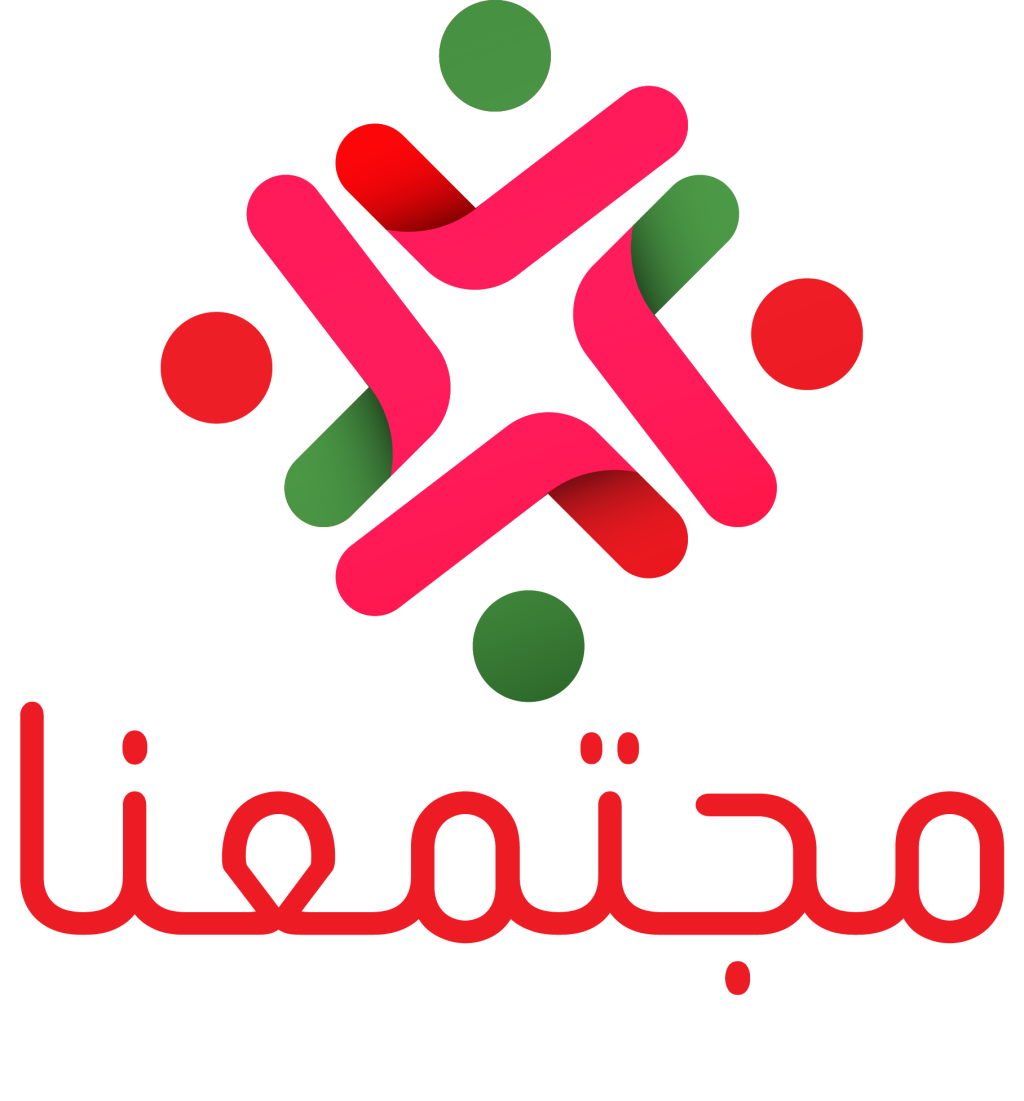 moujtama3ouna logo (1)