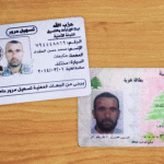 تطور أمني لافت… سقوط “البطاقة الذهبية” في لبنان