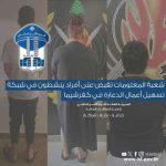 بالصورة- بعملية لقوى الأمن.. سقوط شبكة دعارة في لبنان