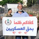 “المحاربون القدامى” يدعون لافتراش الأرض الاثنين: لا جلسة حكومية قبل تحقيق مطالبنا