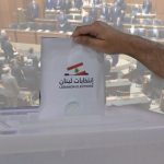 رفع سقوف قبل التّسوية على قانون الانتخاب
