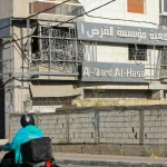 لبنان يشدّد الخناق المالي على «الحزب »