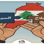 ملتقى التأثير المدني: الإستدعاء الخبيث للتّدمير!