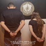 توقيف مواطنين متورطين بتزوير معاملات