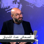 الشدياق: الذهب الى إرتفاع
