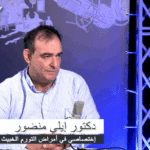 الدكتور إيلي منضور: لهذا ترتفع إصابات السرطان في لبنان