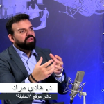 هادي مراد: الشيعي الذي يخرق هو رئيس المجلس المقبل