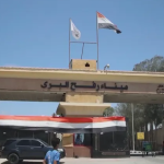 معبر وفح… مغلق حتى اشعار آخر