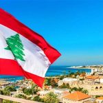 تحذير أوروبي يخص لبنان… إليكم التفاصيل!