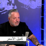 كميل الأسمر: بالبيت مني تقيل وقصّرت كتير مع عيلتي