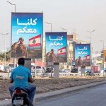 إحباط «مخطط إرهابي» في ذكرى نصر الله وتوقيف 32 شخصاً مشتبهاً بالعمالة مع العدو