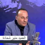 العميد شحادة: الدولة نزعت فتـ ـيل الانفـ ـجار الداخلي