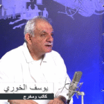 يوسف الخوري: سـ ـلاح الحـ ـزب يوازي الاسـ ـرى في غـ ـزة