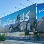 بالصور- حرق يافطة “كلنا معكم” الداعمة للجيش اللبناني على طريق المطار