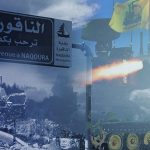 بيانات “الميكانيزم” وحقيقة الواقع العسكري