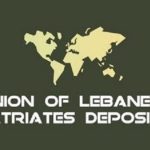 عن الودائع، إتّحاد المودعين المغتربين يؤكّد دعمه لكنعان