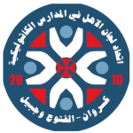 بيان لاتحاد لجان الأهل في المدارس الكاثوليكية في كسروان وجبيل
