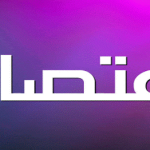 اعتصام في صيدا لأهالي المحكومين في أحداث عبرا