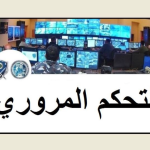 جريحان بحادث سير على أوتوستراد ضبيه