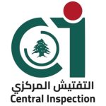 جولات ميدانيّة مفاجئة على الإدارات العامّة