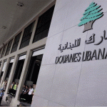 الجمارك تضبط مستودعات تهريب