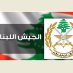 الجيش: توقيف مواطن لتأليفه عصابة خطف وإتجاره بالأسلحة