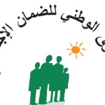 كركي: الضمان يدّعي على 12 شخصاً بينهم 5 مستخدمين في مكتب بتغرين