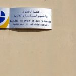 أمين سر «الحقوق – 1» الموقوف يعترف بالتزوير
