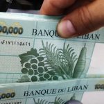 ورقة الـ 5 ملايين ليرة قريباً… ما تأثيرها؟