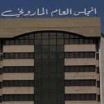 المجلس العام الماروني يدين جريمة إيليو أبو حنا