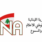 أخبار كاذبة ومفبركة تخدم العدوّ، المجلس الوطني للإعلام يحذّر