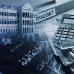 خاص- موازنة ٢٠٢٦ ترفع مخصّصات النوّاب ماذا عن حقوق الموظّفين؟