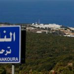 لجنة وقف النار تعود للاجتماع في الناقورة