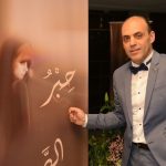 لبنان والجسم الإعلامي ودّعا بسام برّاك بمأتم رسمي