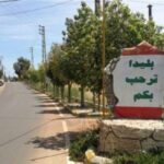إصابة شاب بانفجار جسم من مخلفات الحرب في بليدا