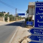 قوة اسرائيلية دخلت مبنى البلدية في بليدا وقتلت موظفا