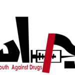 جاد : لإجراءات صارمة تضمن النقل المدرسي الآمن