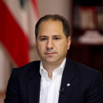 سامي الجميل: التوافق سبيلنا لحماية العمل العام من التجاذبات