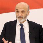 جعجع للمغتربين: تسجّلوا