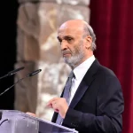 جعجع: الحلّ لحماية لبنان يكمن بدولة فعلية تمارس سيادتها كاملة