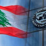 خاص – لبنان بين اللائحتين الرمادية والسوداء: هل تستطيع الحكومة تنفيذ شروط صندوق النقد؟