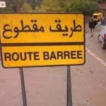 أوتوستراد البترون إلى الإقفال مجددًا