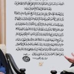 عام على أمانة الشيخ نعيم: فقدنا فائض القوة وقاعدين عاقلين