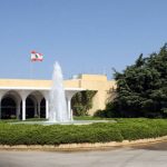 سرديّة بعبدا… من الرّوشة إلى جنوب اللّيطاني