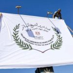 لبنان يواكب مسار التسويات بعد مؤتمر شرم الشيخ: السلام مدخل للاستقرار