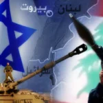 خاص- إسرائيل لا تريد التفاوض مع لبنان