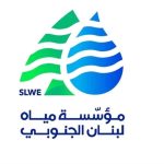 مياه الجنوب: العدوان دمّر مخزن المحروقات الاستراتيجي للمؤسسة