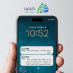 مياه الجنوب تزيل التعديات وتدعو لتسديد البدلات المتاخرة