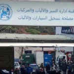 لتسهيل أمور الناس، إدارة السير تعلن العمل لأيام إضافيّة